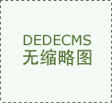 <b>既规范市场、又优化营商</b>