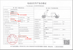 <b>法律资本设置装备摆设</b>