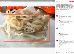 系收到厂商通知