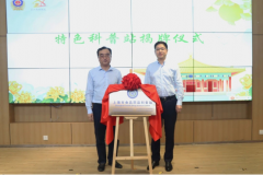 代表参取食物平安“探店”、小餐化管理以及“